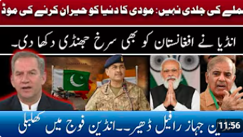  India In a fix; to attack or not to attack; blocked Afghans trade. Pakistan ready for war.